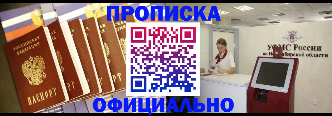 временная регистрация госуслуги в Болхове
